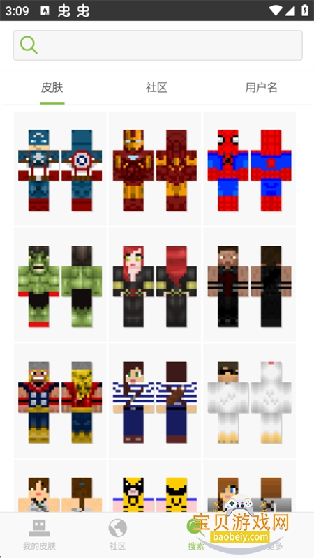 �ҵ�����Ƥ�����ӱ༭��(Skinseed)���°汾