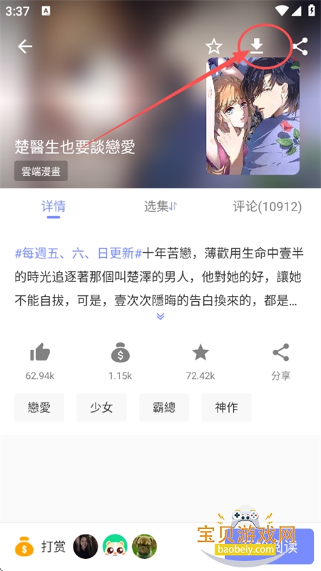 ����С˵app��׿�ֻ���