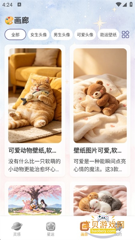 Ԫ����ͼAI��ͼ�������عٷ��汾