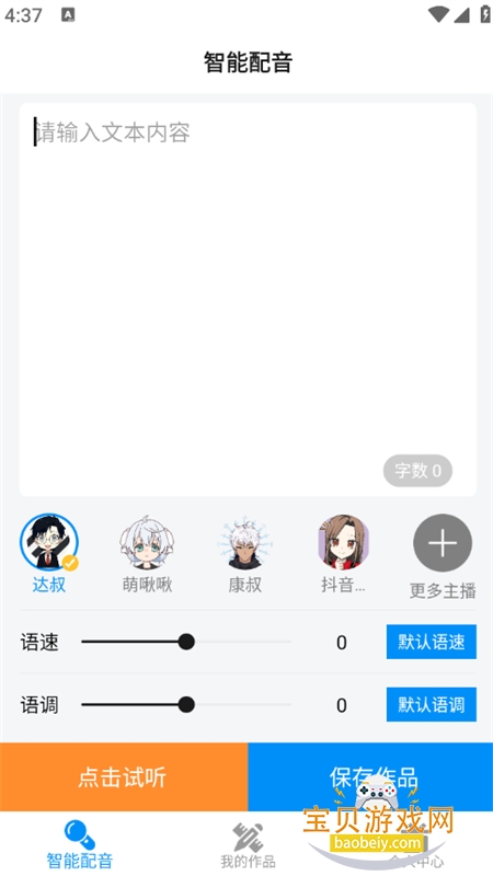 ָ������app��׿���°汾2026