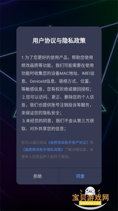 �����޸�����app�ٷ����°�2026