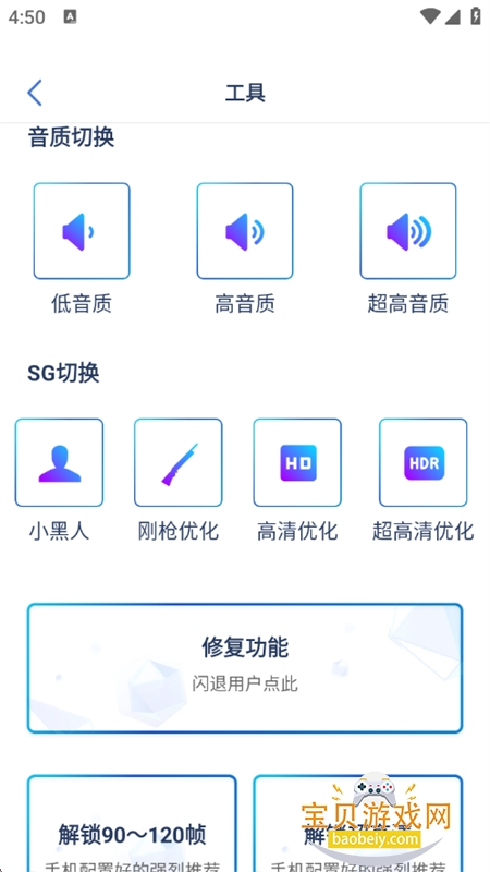 �����޸�����app�ٷ����°�2026