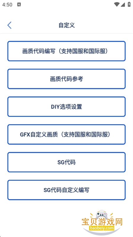 �����޸�����app�ٷ����°�2026