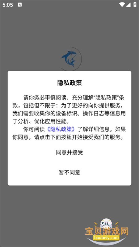 ����app�ٷ����°汾2026