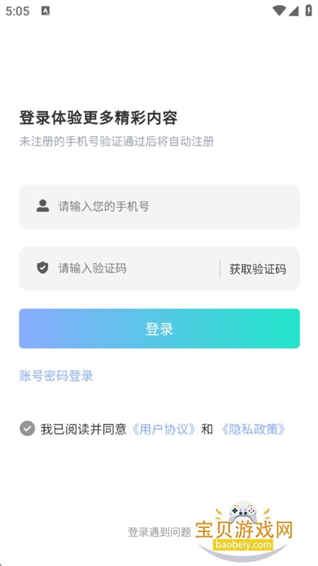 ����app�ٷ����°汾2026