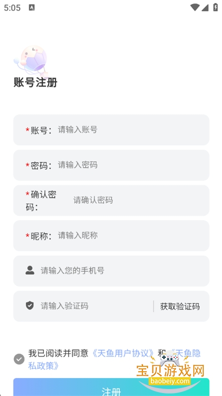 ����app�ٷ����°汾2026