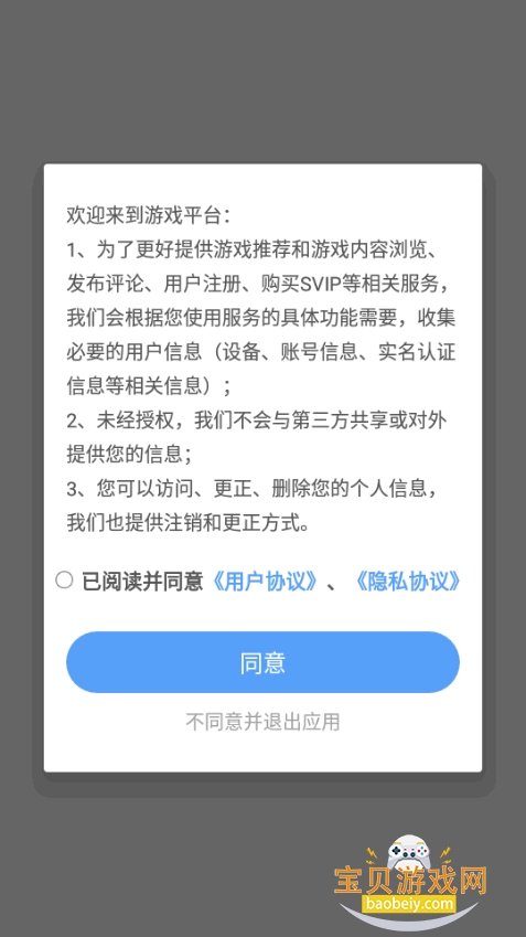 3733����app�ٷ���������