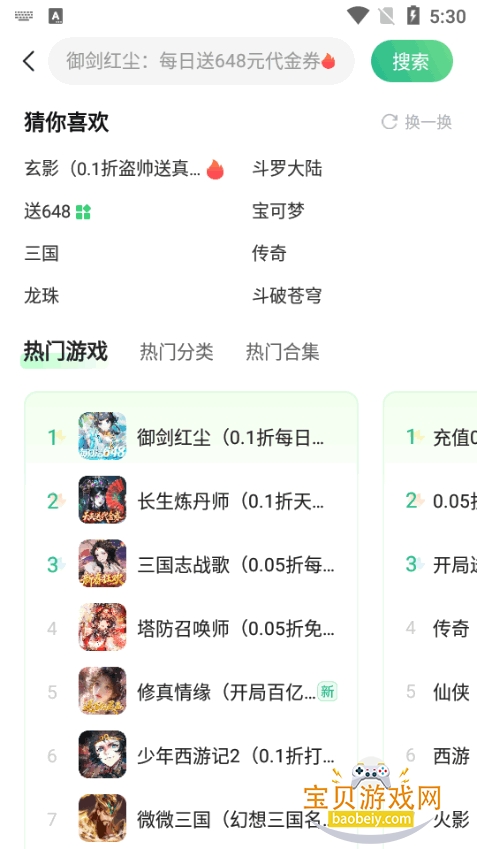 3733����app�ٷ���������