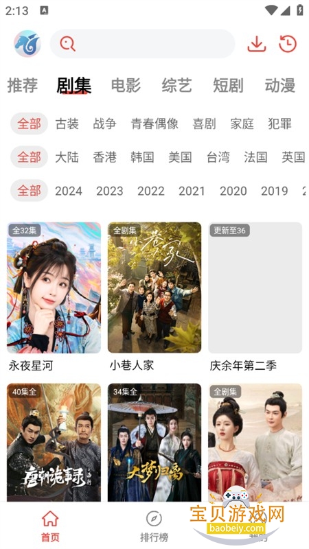 �����糡app��׿�ֻ���