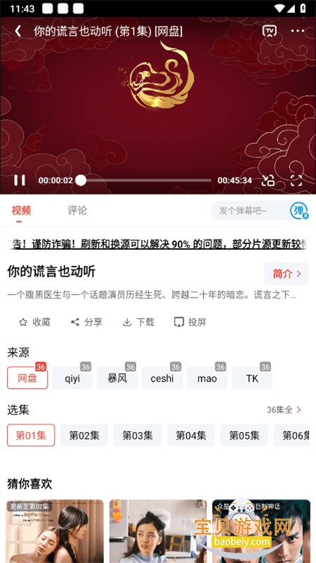�����糡app��׿�ֻ���