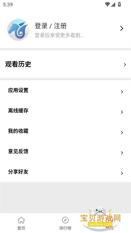 �����糡app��׿�ֻ���