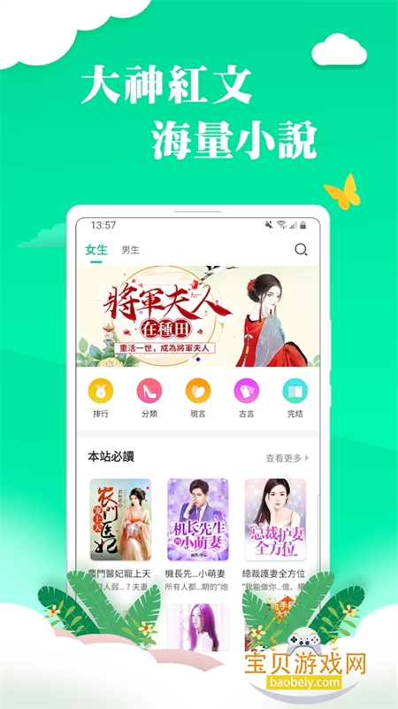 ��èС˵app��׿��������ֻ���