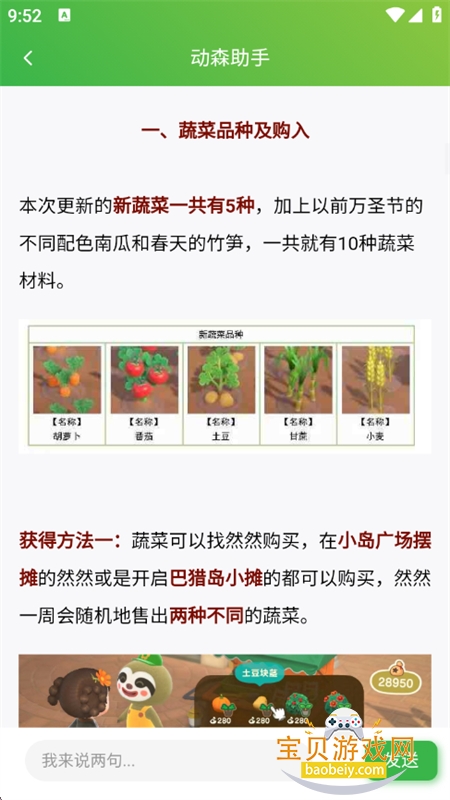 ��ɭ����app���°汾2026