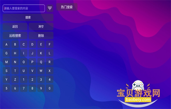 悟空城4KTV版app最新版本2026 悟空城4KTV版app最新版本2026