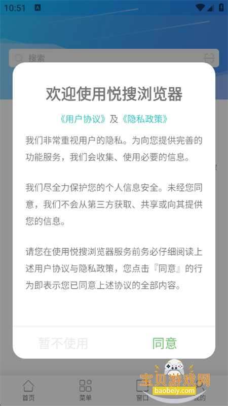 ����.�������ɫ��app��������ֻ���