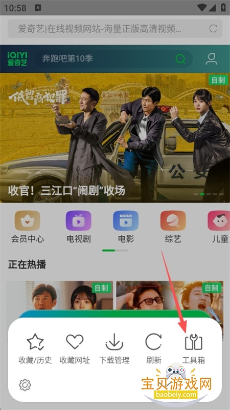 ����.�������ɫ��app��������ֻ���