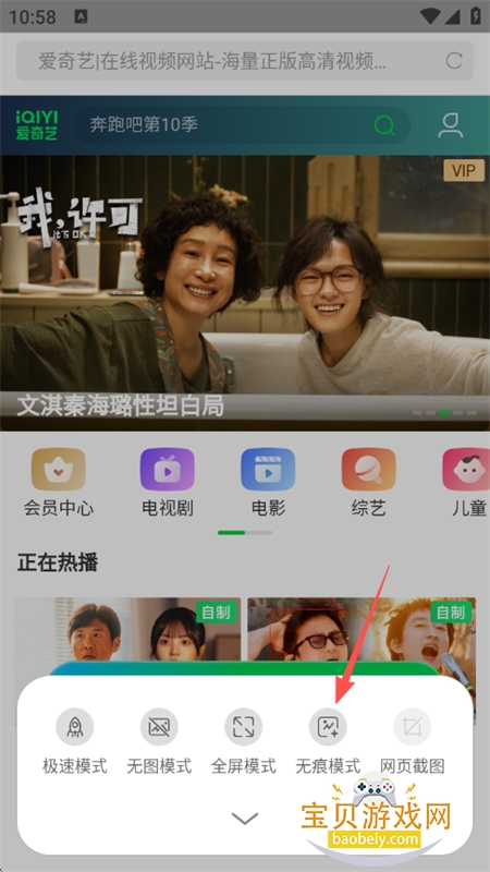 ����.�������ɫ��app��������ֻ���