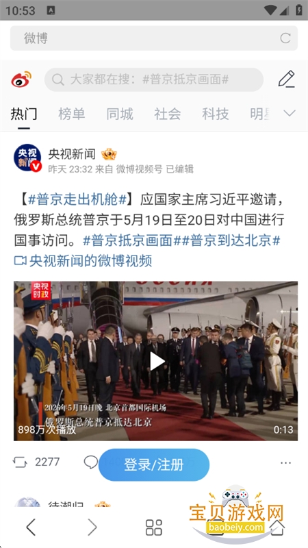 ����.�������ɫ��app��������ֻ���