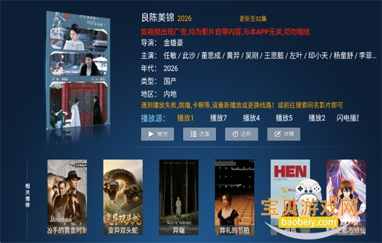 ����ӰԺTV��APP���°汾����