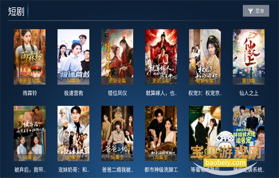 ����ӰԺTV��APP���°汾����