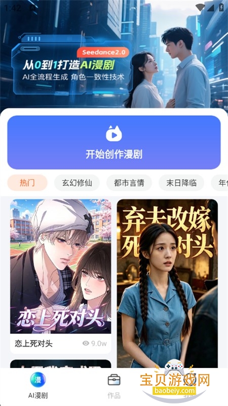 AI��������app��׿�ֻ���