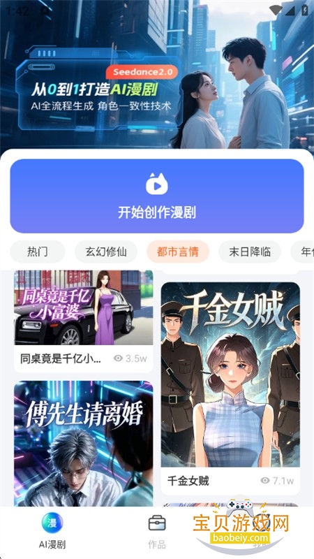 AI��������app��׿�ֻ���