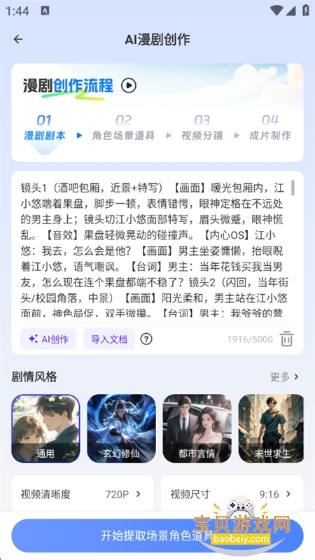 AI��������app��׿�ֻ���