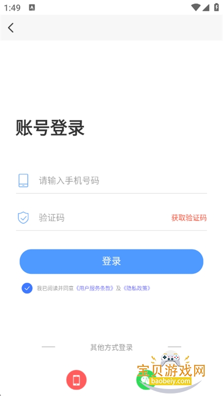 AI��������app��׿�ֻ���