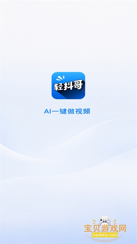 �ᶶ��app��׿�����ֻ���