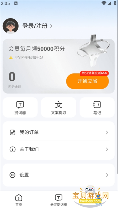 �ᶶ��app��׿�����ֻ���
