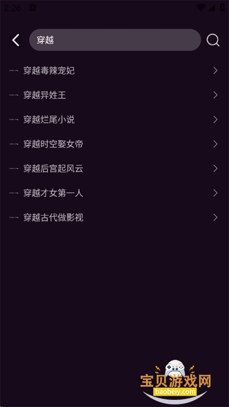 ������Ѷ̾�app�ٷ��ֻ���