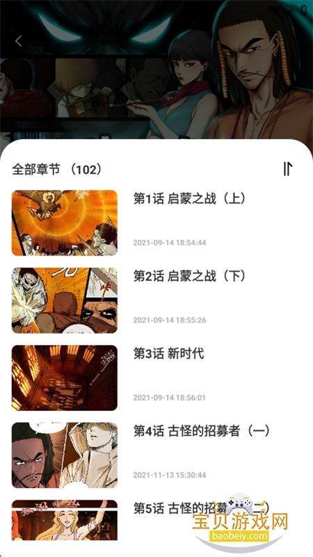 ͣͣ��app�ٷ������ֻ���