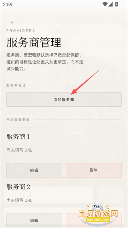 ����(ActiChat)app�ٷ����°�2026