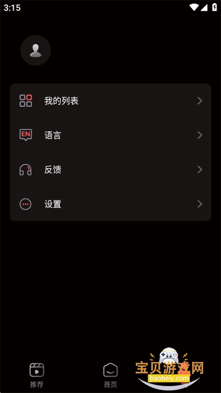 ZeroTV短剧app官方手机版 ZeroTV短剧app官方手机版