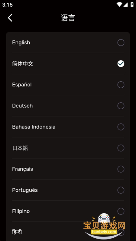 ZeroTV短剧app官方手机版 ZeroTV短剧app官方手机版