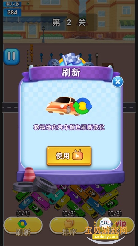 �ϰ�ٵ�����Ϸ��׿�ֻ���