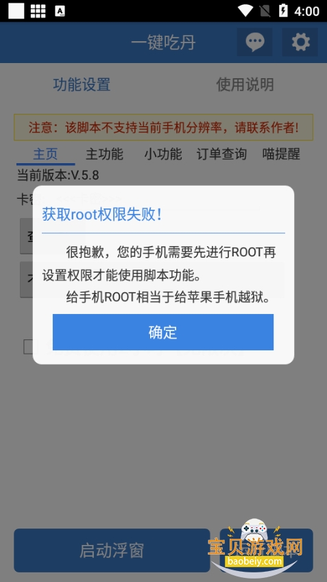 һ���Ե��ű������������