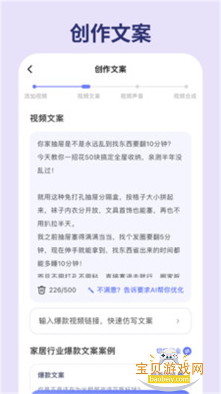 ����AI������׿���°汾