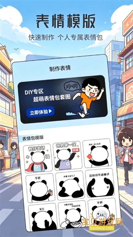 ���ұ����app���°汾2026