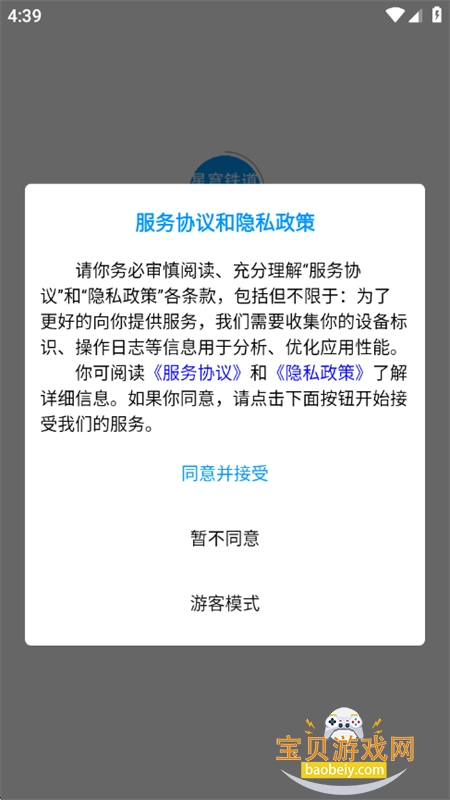 ������������������عٷ��ֻ���