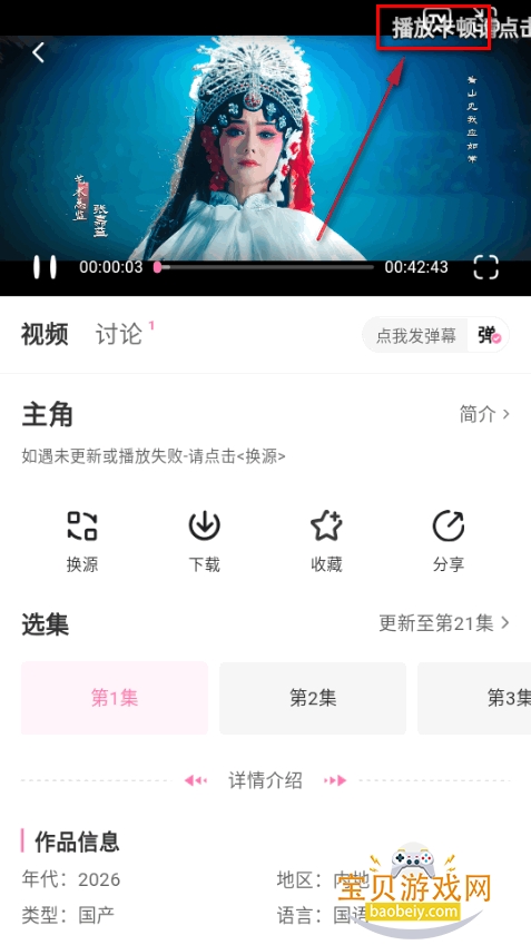 蒙太奇影视软件手机最新版 蒙太奇影视软件手机最新版