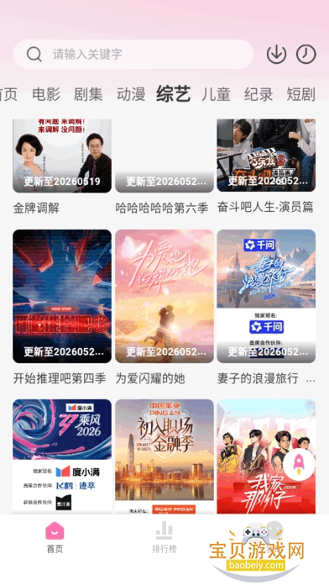 蒙太奇影视软件手机最新版 蒙太奇影视软件手机最新版