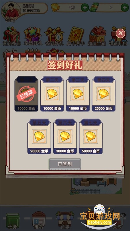 ��ҵ�ι����������Ϸ�����ֻ���