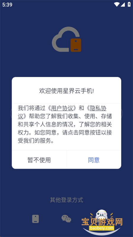 �ǽ����ֻ�app���عٷ�����