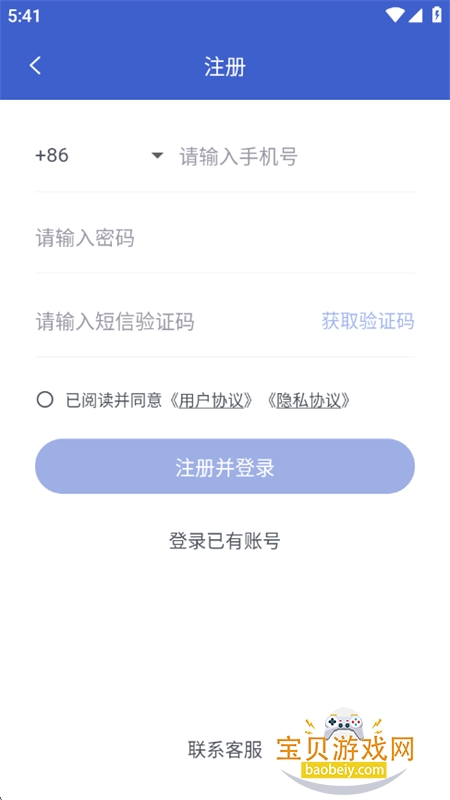 �ǽ����ֻ�app���عٷ�����
