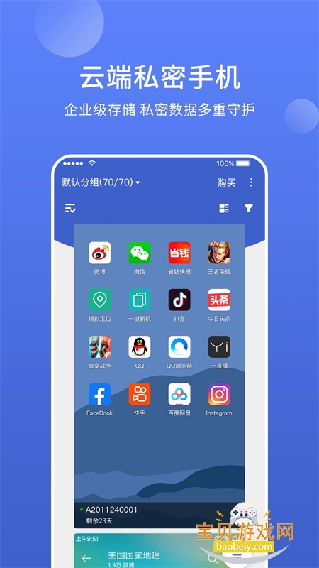 �ǽ����ֻ�app���عٷ�����