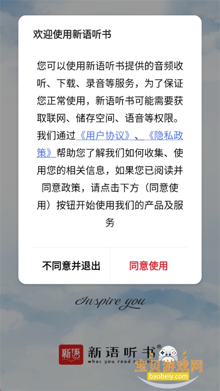 ��������app��׿�ֻ���