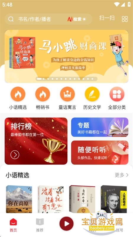 ��������app��׿�ֻ���