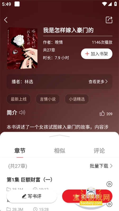 ��������app��׿�ֻ���