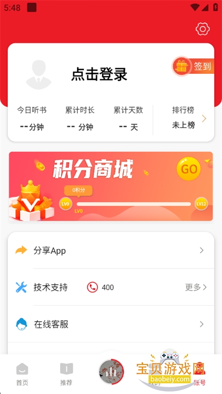 ��������app��׿�ֻ���